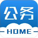 公务之家app官方