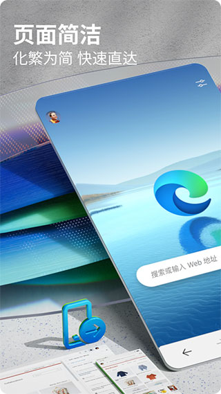 canary安卓版最新