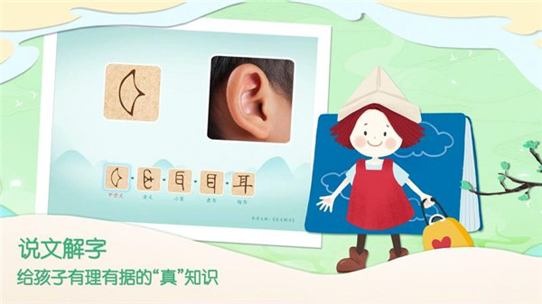 一亩阅读app手机版