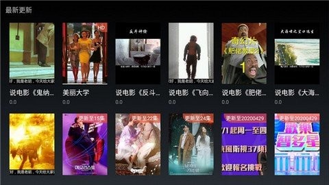 顶级影视去广告最新版