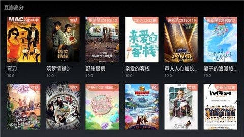 顶级影视去广告最新版