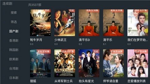 顶级影视去广告最新版