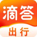 滴答出行app高效打车软件