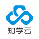 知学云10app新版