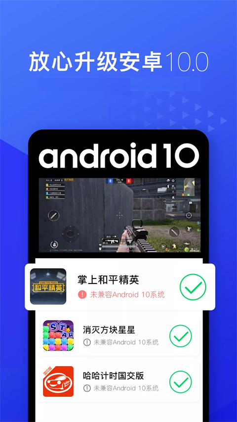光速虚拟机app免广告解锁版