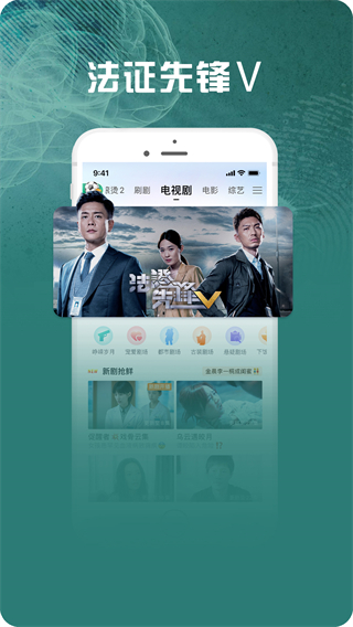 咪咕爱看app2025最新版