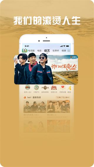 咪咕爱看app2025最新版