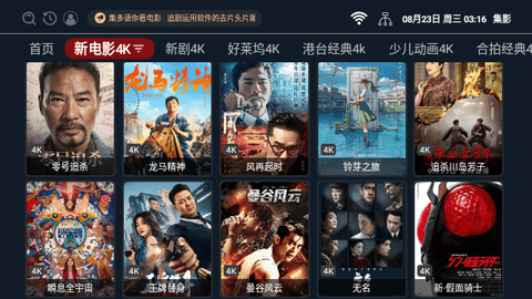 宜搜宝2025纯净版