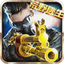 火线冲突免费支付版