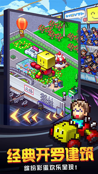 赛车物语2内置修改菜单版