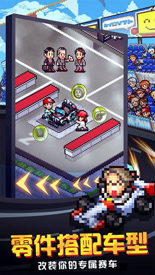 赛车物语2内置修改菜单版