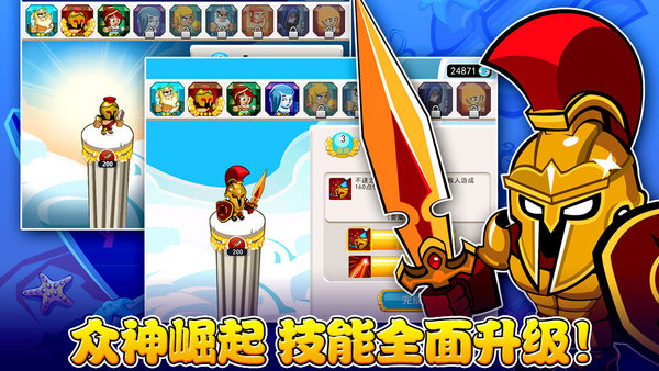 偶滴神TD无限金钱