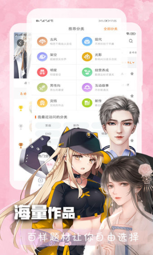 橙光阅读器app免费 129.6M