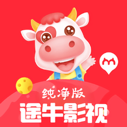 途牛影视app无广告