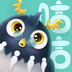 咕咕阅读app官方 v4.28