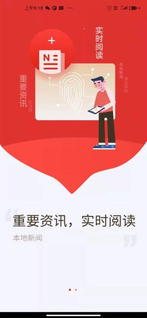 博览新闻app最新版本 v6.3.5