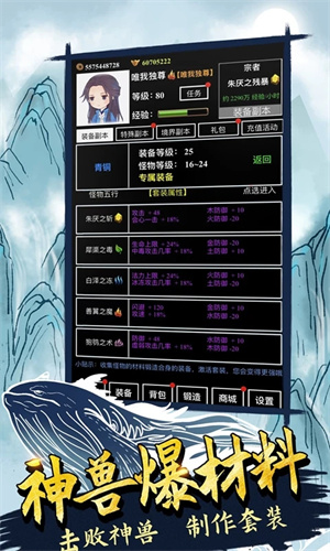 无尽洪荒无限资源版