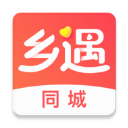 乡遇同城交友app免费版 v5.6.0