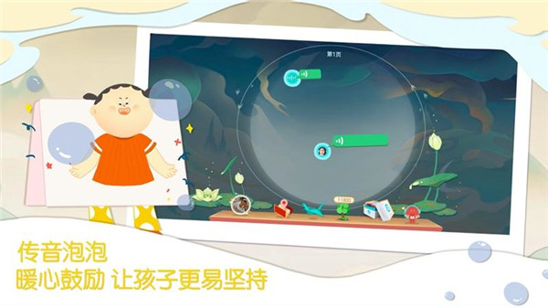 一亩阅读app手机版 v2.7.5