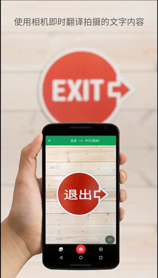 google翻译app免费手机版 v7.16.58.574699507.1