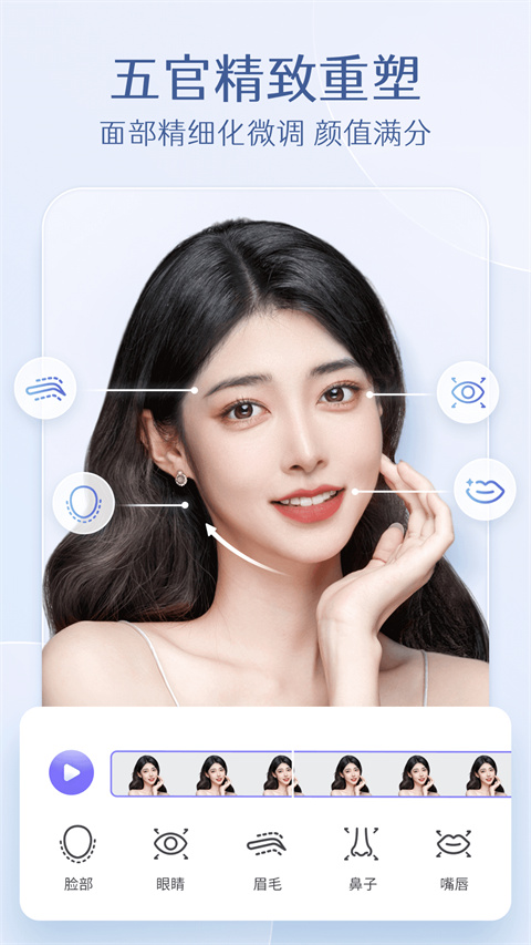 prettyup视频人像美化app免费版 v4.2.0