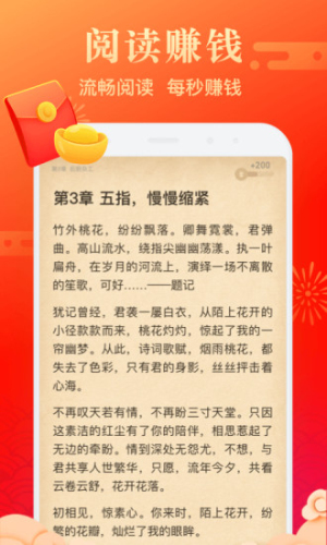 米读小说app手机版 V2.26.1.1107.1301