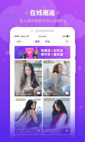 魔语交友app官方 v2.2.0