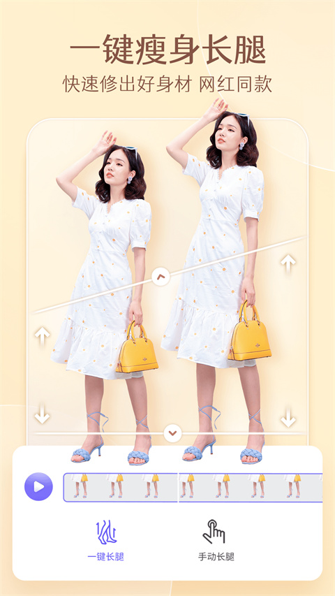 prettyup视频人像美化app免费版 v4.2.0