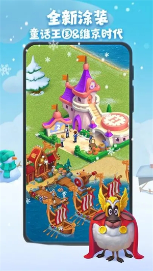 梦想城镇无限星无限金币版