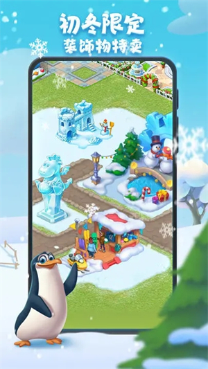 梦想城镇无限星无限金币版