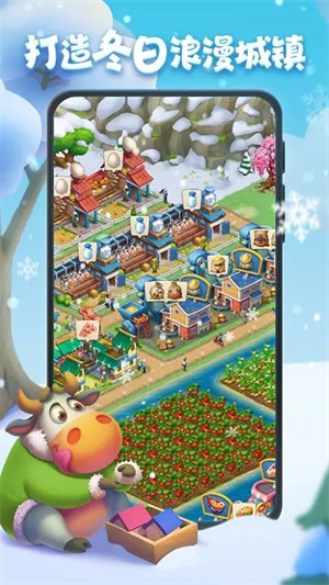 梦想城镇无限星无限金币版