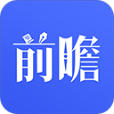 前瞻经济学人app免费版 v7.1.4