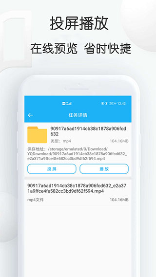云雀视频助手免费版 v16.82