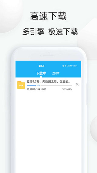 云雀视频助手免费版 v16.82