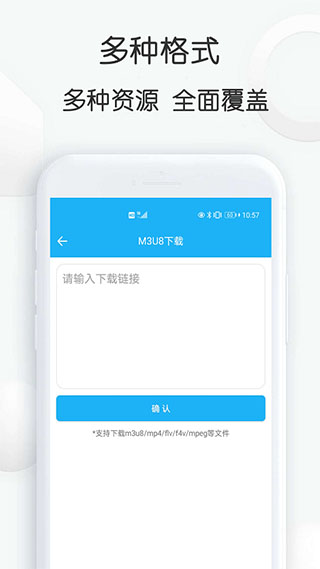 云雀视频助手免费版 v16.82