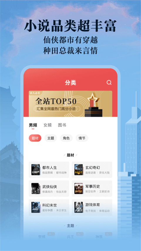 阅友小说app免费阅读版 v4.5.2.1