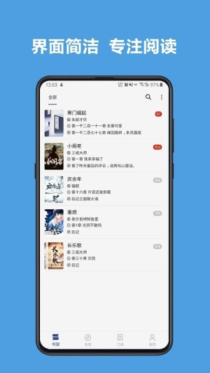酷安阅读app绿色版 v3.23.11