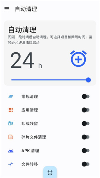 清浊app正版最新 v2.0.4