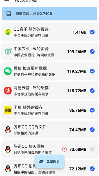 清浊app正版最新 v2.0.4