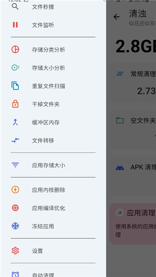 清浊app正版最新 v2.0.4