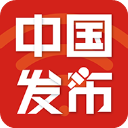 中国发布网app官方新版 v2.3.8