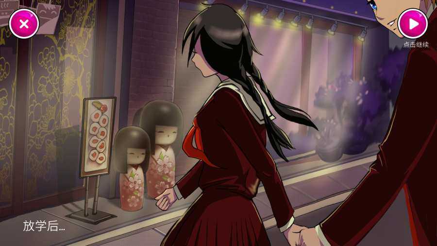 病娇模拟器无限金币版