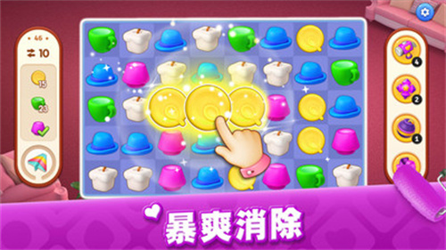 我的小家无限钻石