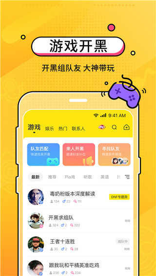 CM语音app会员版 v6.96.0