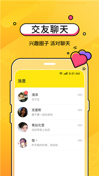 CM语音app会员版 v6.96.0