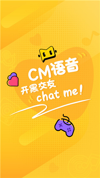 CM语音app会员版 v6.96.0