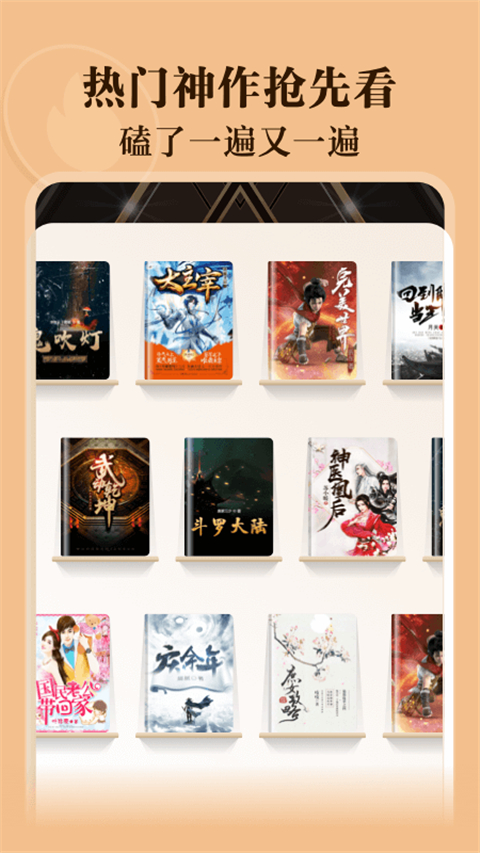 阅友免费小说app新版2025 v4.5.2.1
