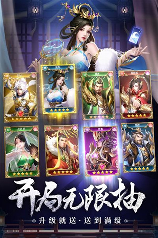 止戈之战无限金币钻石