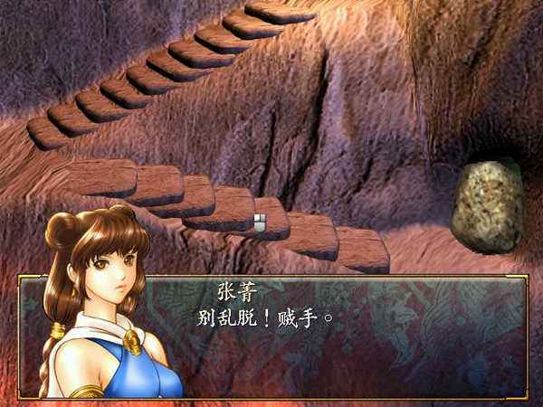 新绝代双骄手游安卓版
