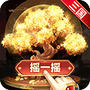 止戈之战无限金币钻石